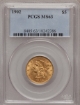 Picture of 1902 $5 Liberty Half Eagle MS63