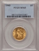 Picture of 1903 $5 Liberty Half Eagle MS63