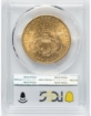 Picture of 1906 $20 Liberty Double Eagle MS64