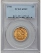 Picture of 1906 $5 Liberty Half Eagle MS62