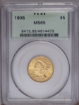 Picture of 1906 $5 Liberty Half Eagle MS65
