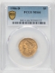 Picture of 1906D $5 Liberty Half Eagle MS66