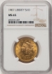 Picture of 1907 $10 Liberty Eagle MS65